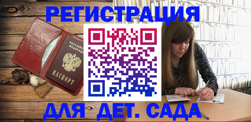 временная регистрация собственник в Пугачёве